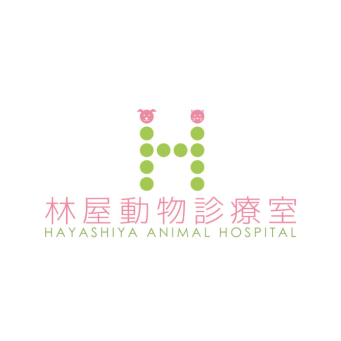 林屋動物診療室 総合医療センター