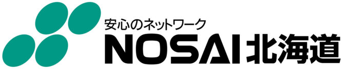 北海道農業共済組合